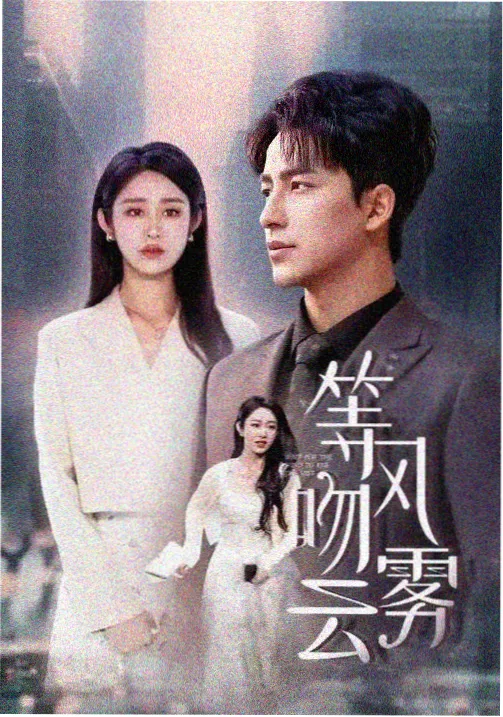 青苹果影院在线观看 大秦帝国